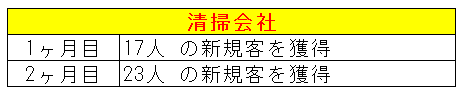 事例８.png