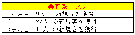 事例１２.png