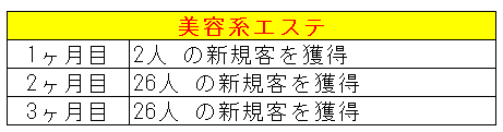 事例１３.png