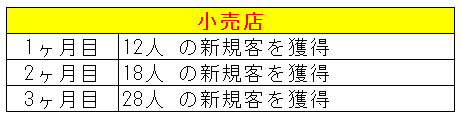 事例１０.png