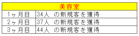 事例１１.png