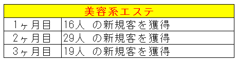 事例１４.png