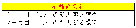 事例９.png